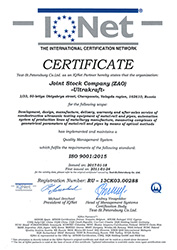 ULTRAKRAFT IQ NET Certificate