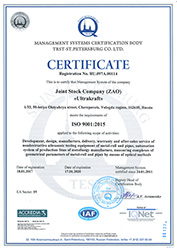 ULTRAKRAFT ISO 9001 Certificate