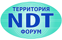 Форум Территория NDT